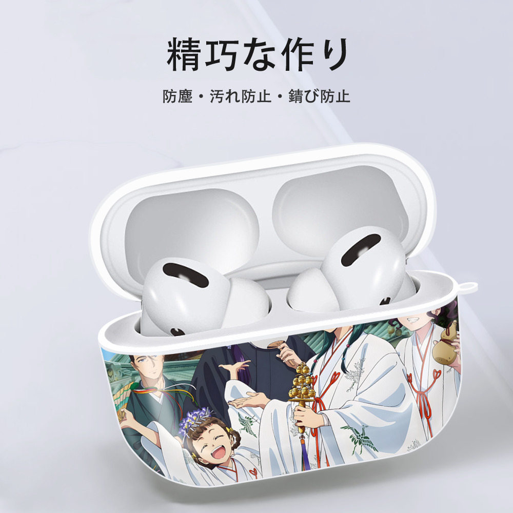 薬屋のひとりごと The Apothecary Diaries 【AirPods Pro用】ハードシェル保護ケース 耐衝撃・防指紋・カラビナ付き商品仕様