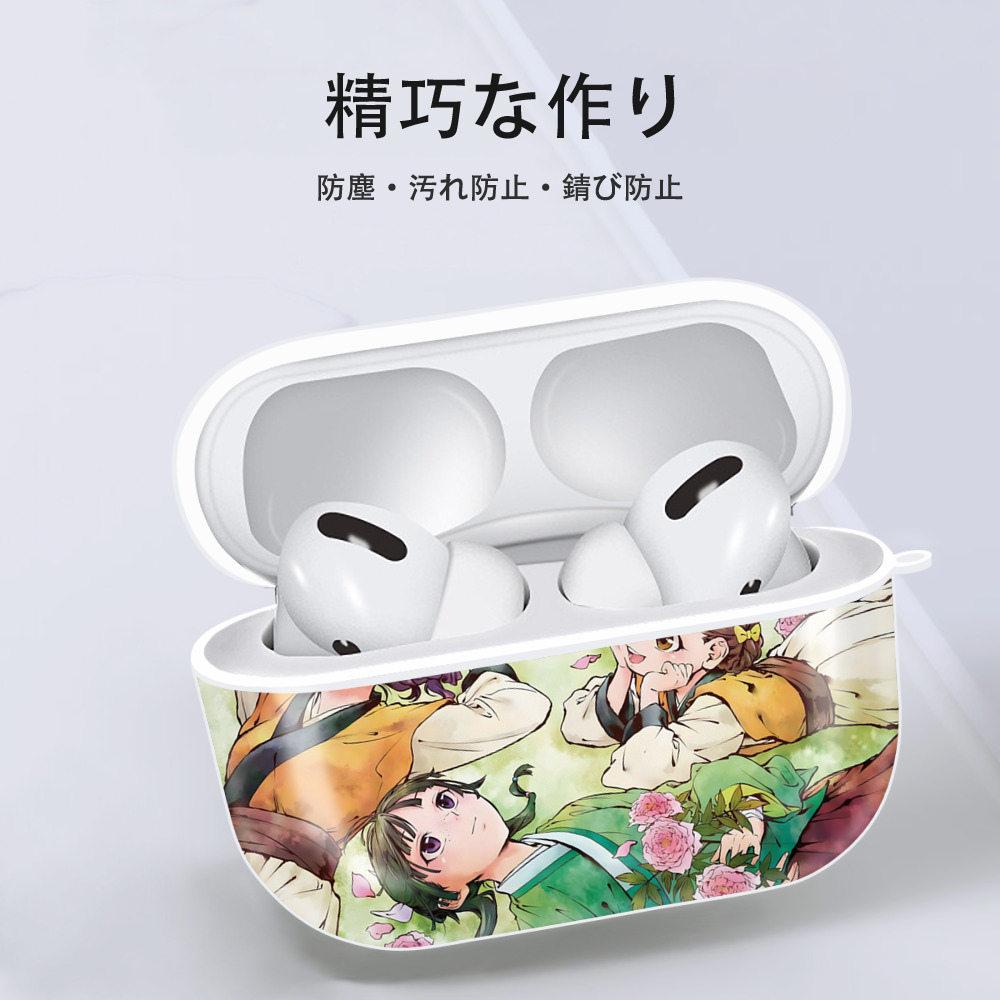 薬屋のひとりごと The Apothecary Diaries 【AirPods Pro用】ハードシェル保護ケース 耐衝撃・防指紋・カラビナ付き商品仕様
