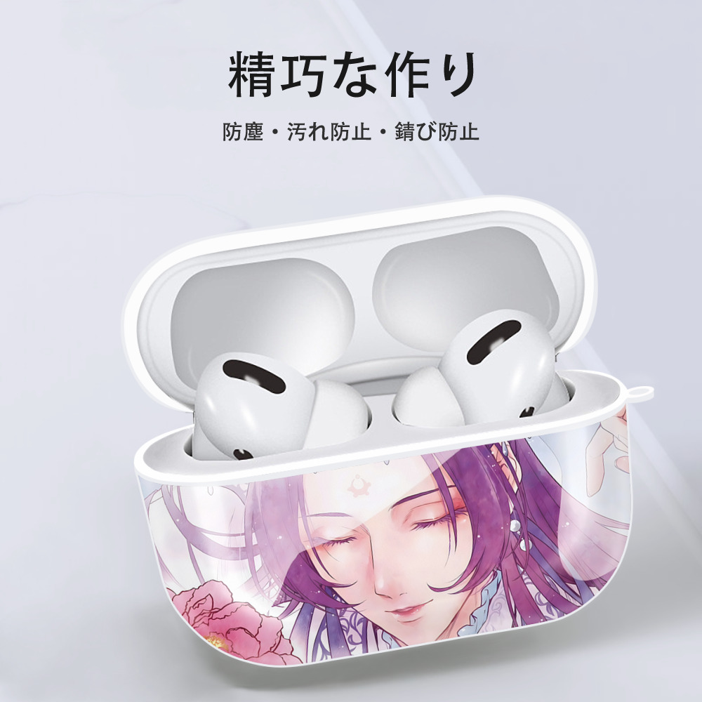 薬屋のひとりごと The Apothecary Diaries 【AirPods Pro用】ハードシェル保護ケース 耐衝撃・防指紋・カラビナ付き商品仕様