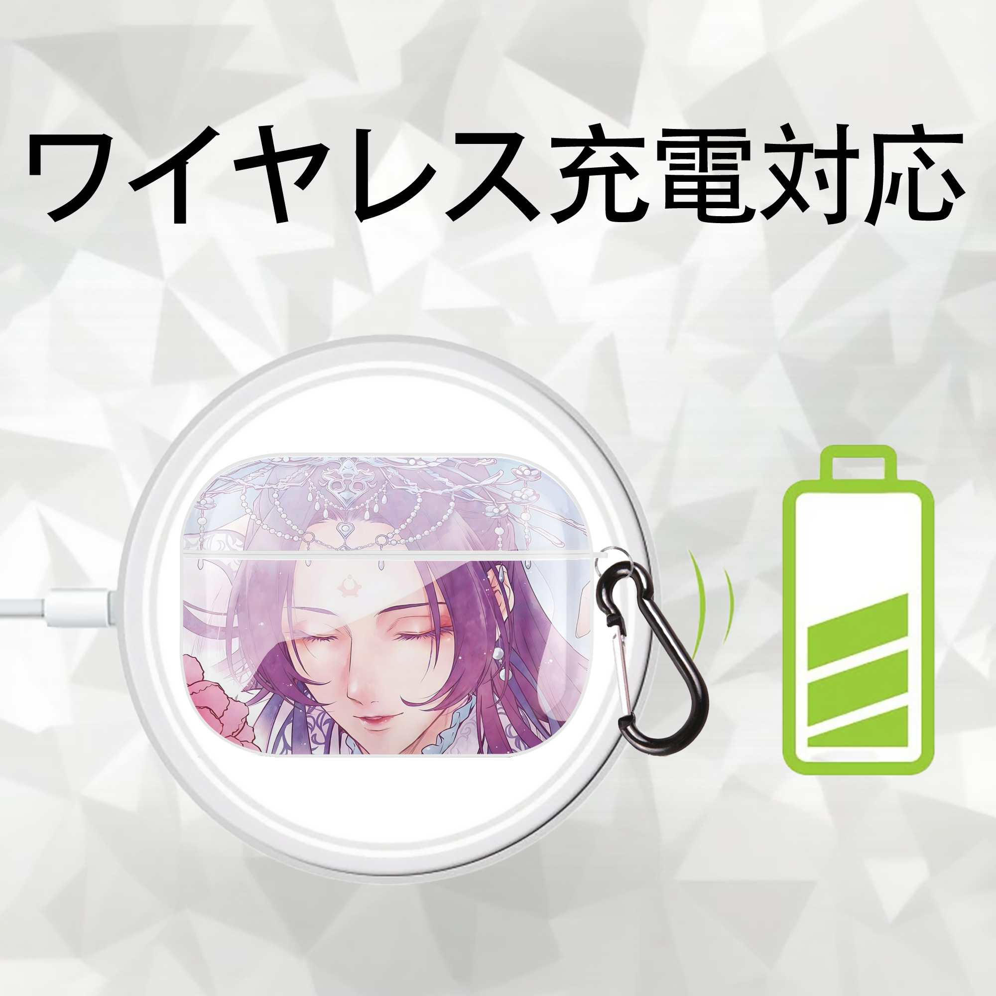 薬屋のひとりごと The Apothecary Diaries 【AirPods Pro用】ハードシェル保護ケース 耐衝撃・防指紋・カラビナ付き商品仕様