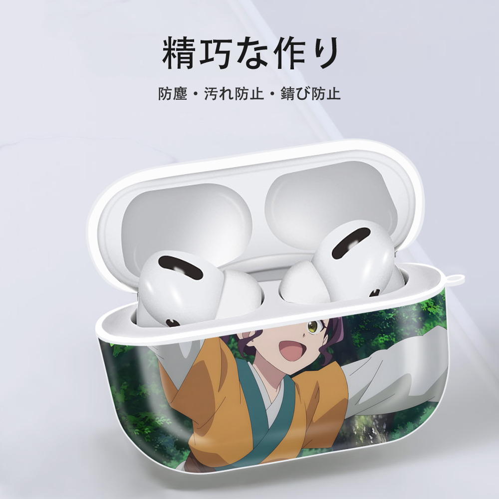 薬屋のひとりごと The Apothecary Diaries 【AirPods Pro用】ハードシェル保護ケース 耐衝撃・防指紋・カラビナ付き商品仕様