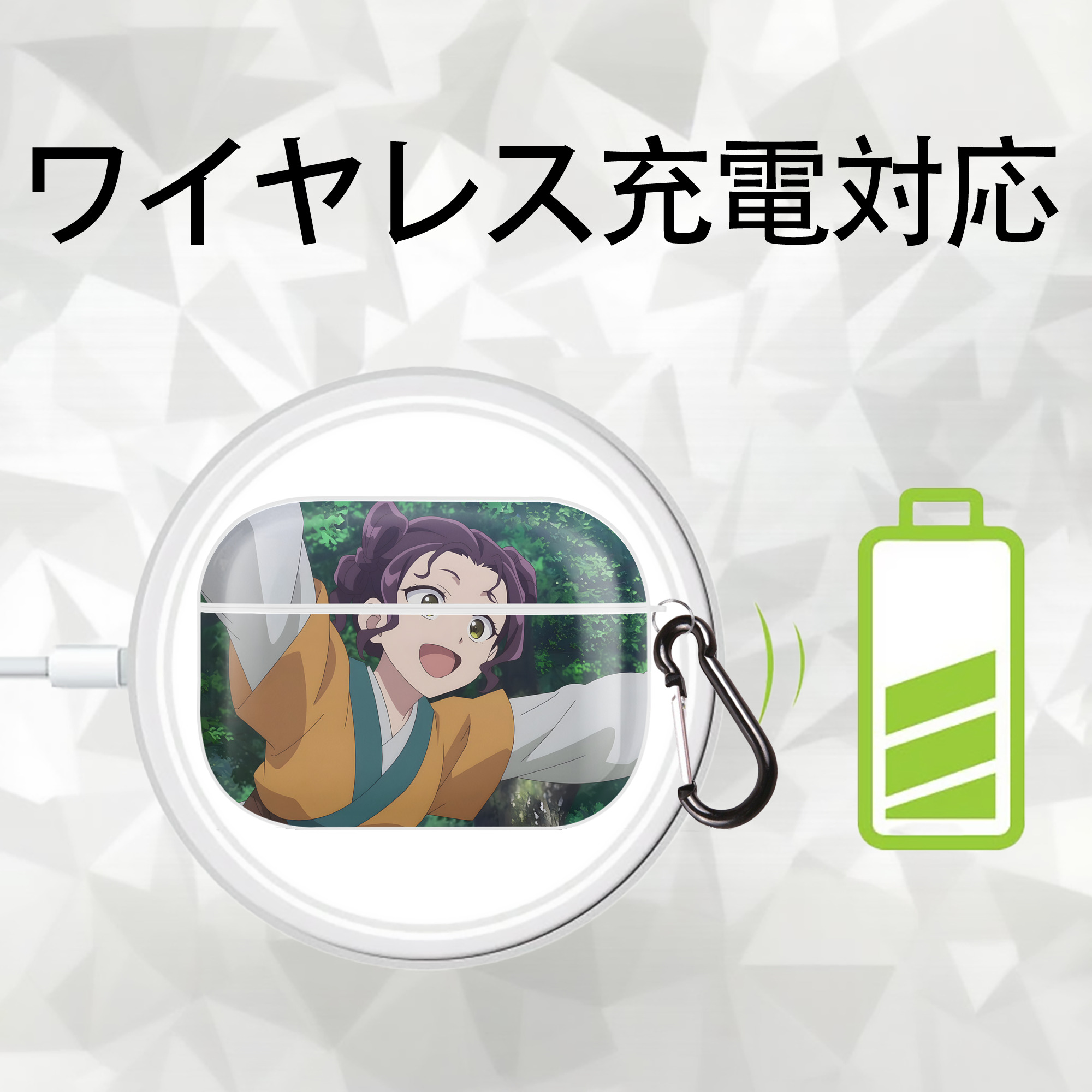 薬屋のひとりごと The Apothecary Diaries 【AirPods Pro用】ハードシェル保護ケース 耐衝撃・防指紋・カラビナ付き商品仕様