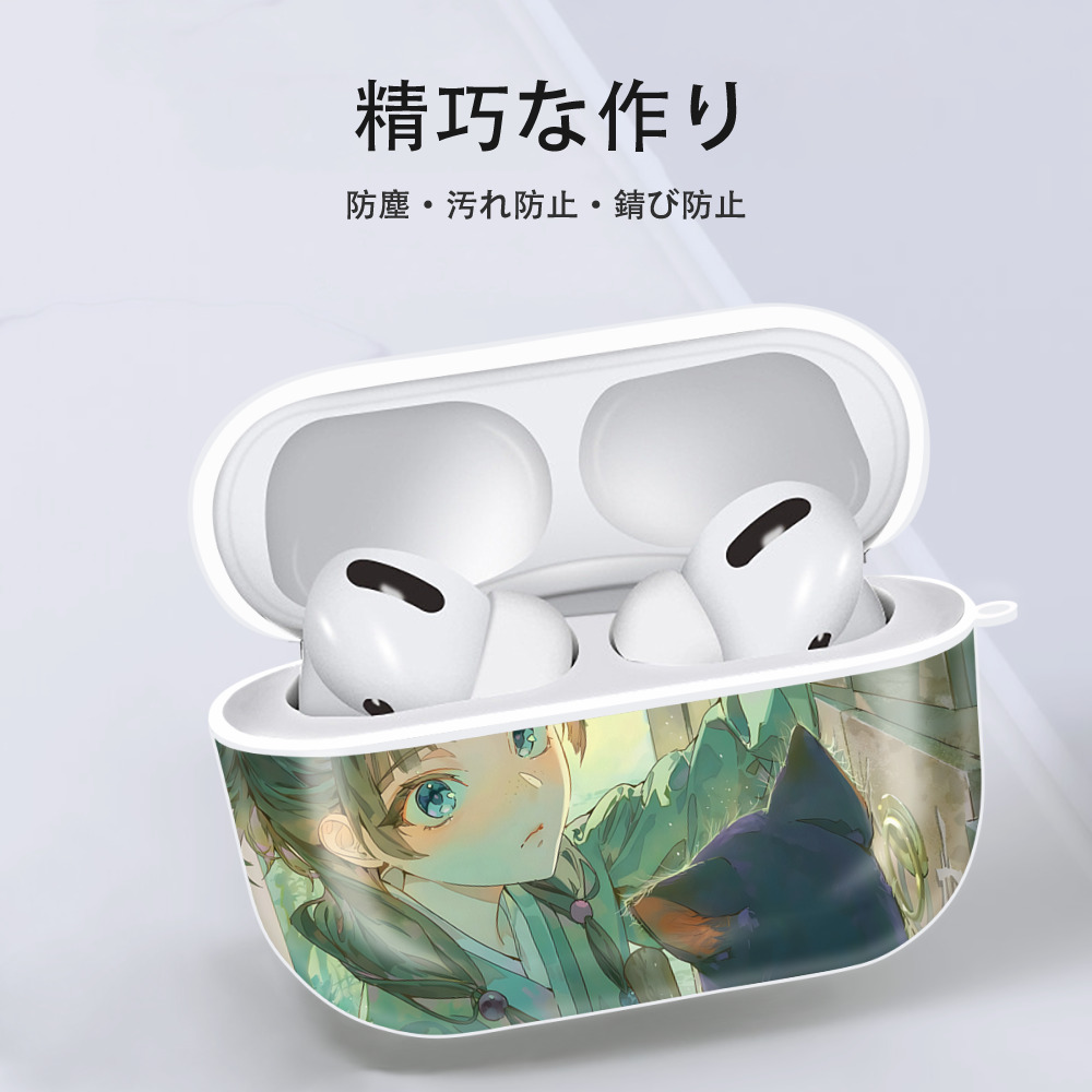 薬屋のひとりごと The Apothecary Diaries 【AirPods Pro用】ハードシェル保護ケース 耐衝撃・防指紋・カラビナ付き商品仕様