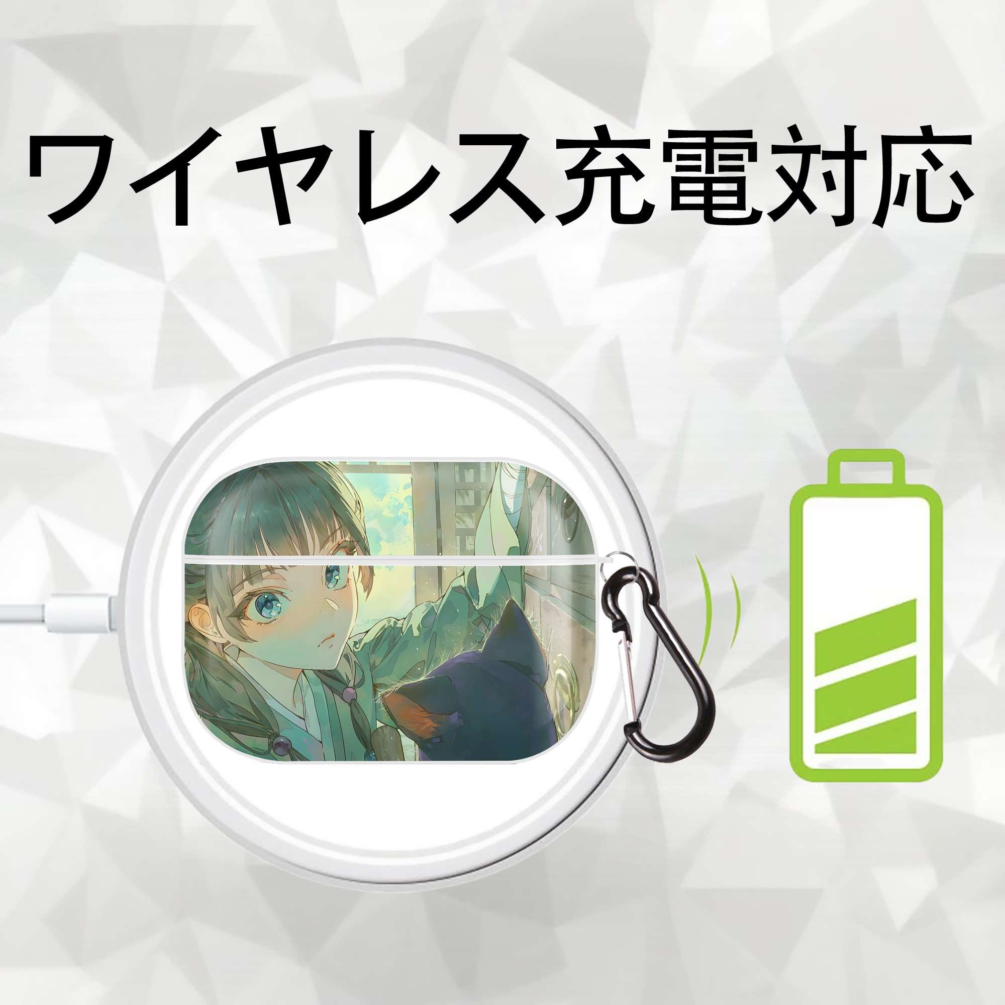 薬屋のひとりごと The Apothecary Diaries 【AirPods Pro用】ハードシェル保護ケース 耐衝撃・防指紋・カラビナ付き商品仕様