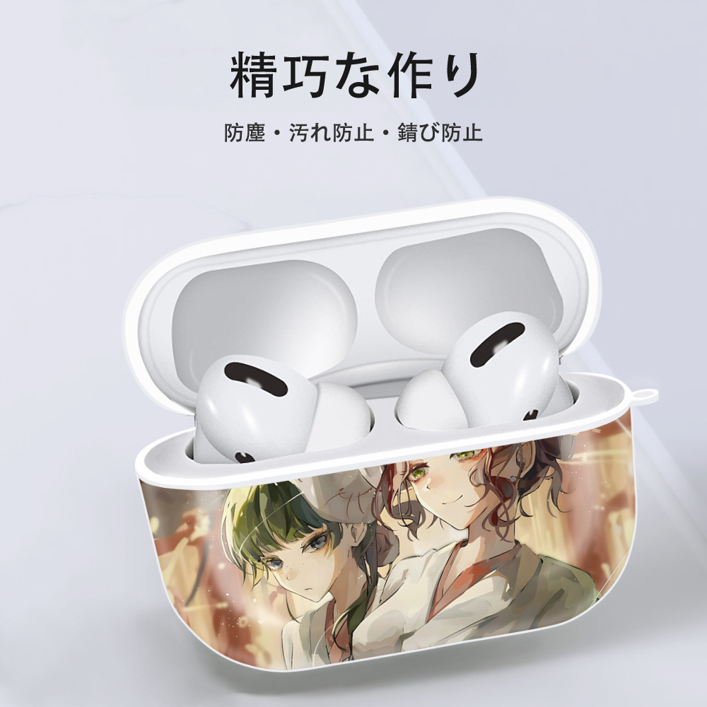 薬屋のひとりごと The Apothecary Diaries 【AirPods Pro用】ハードシェル保護ケース 耐衝撃・防指紋・カラビナ付き商品仕様