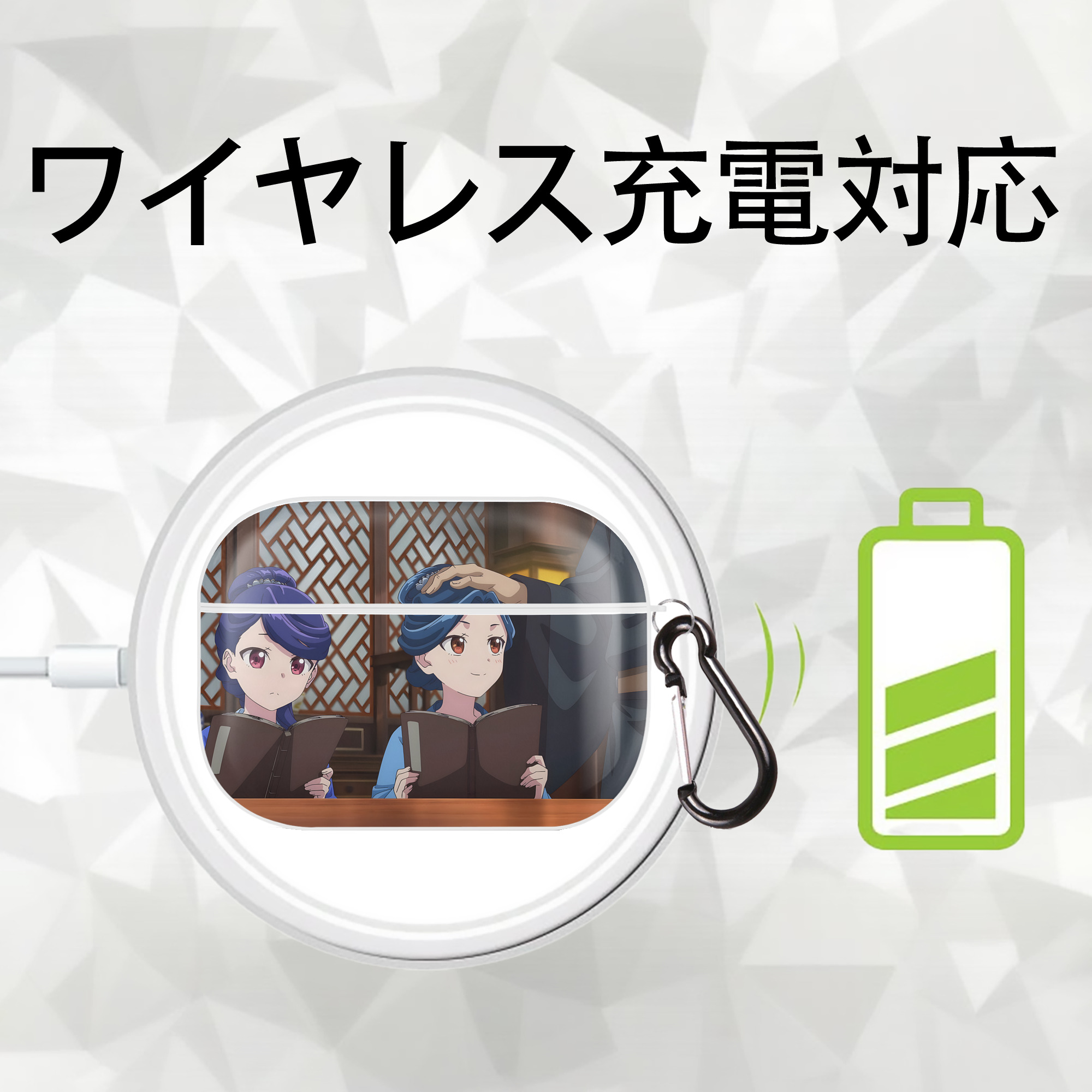 薬屋のひとりごと The Apothecary Diaries 【AirPods Pro用】ハードシェル保護ケース 耐衝撃・防指紋・カラビナ付き商品仕様