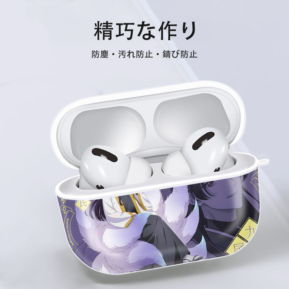 薬屋のひとりごと The Apothecary Diaries 【AirPods Pro用】ハードシェル保護ケース 耐衝撃・防指紋・カラビナ付き商品仕様
