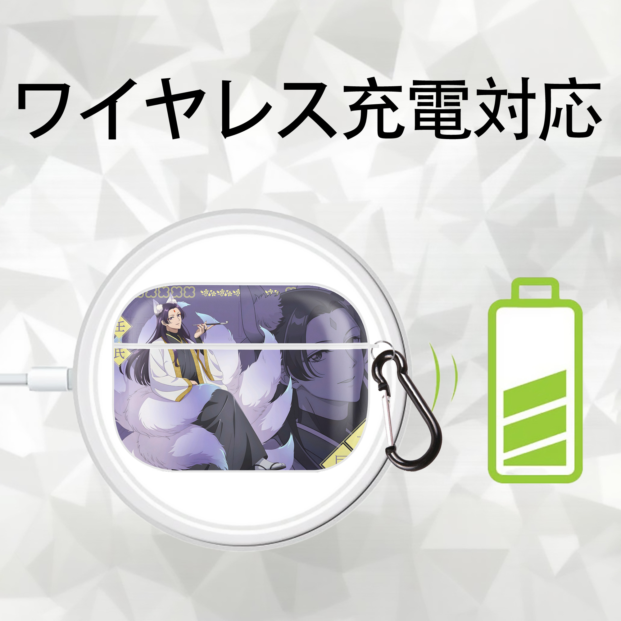 薬屋のひとりごと The Apothecary Diaries 【AirPods Pro用】ハードシェル保護ケース 耐衝撃・防指紋・カラビナ付き商品仕様