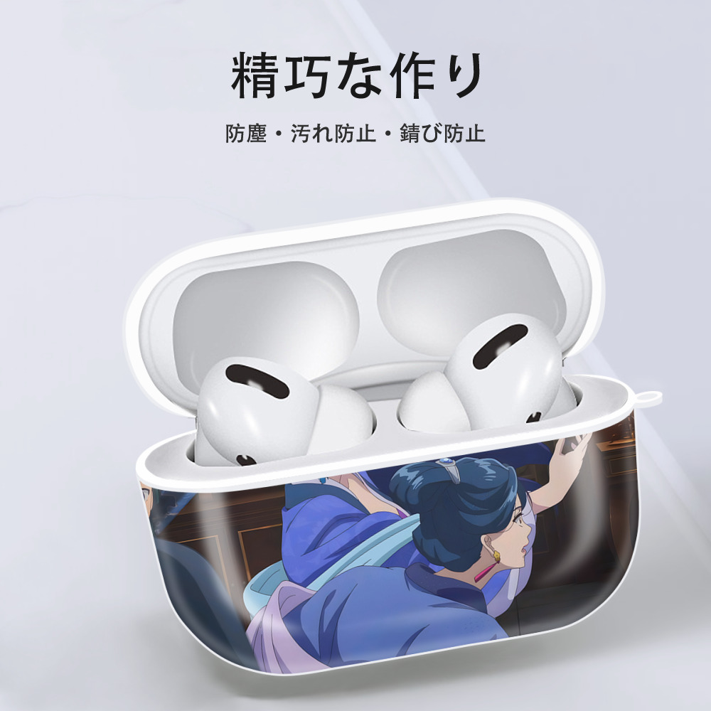 薬屋のひとりごと The Apothecary Diaries 【AirPods Pro用】ハードシェル保護ケース 耐衝撃・防指紋・カラビナ付き商品仕様