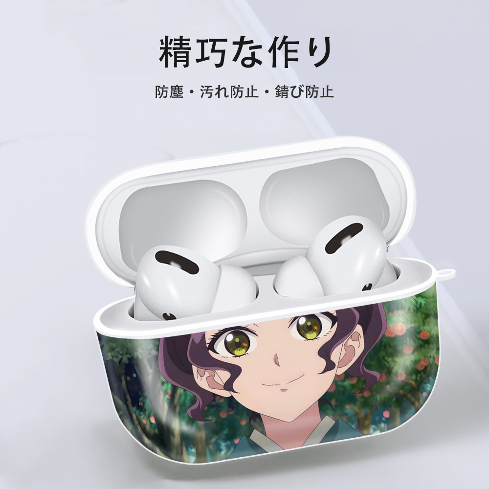 薬屋のひとりごと The Apothecary Diaries 【AirPods Pro用】ハードシェル保護ケース 耐衝撃・防指紋・カラビナ付き商品仕様