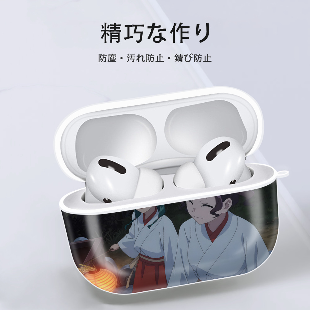 薬屋のひとりごと The Apothecary Diaries 【AirPods Pro用】ハードシェル保護ケース 耐衝撃・防指紋・カラビナ付き商品仕様