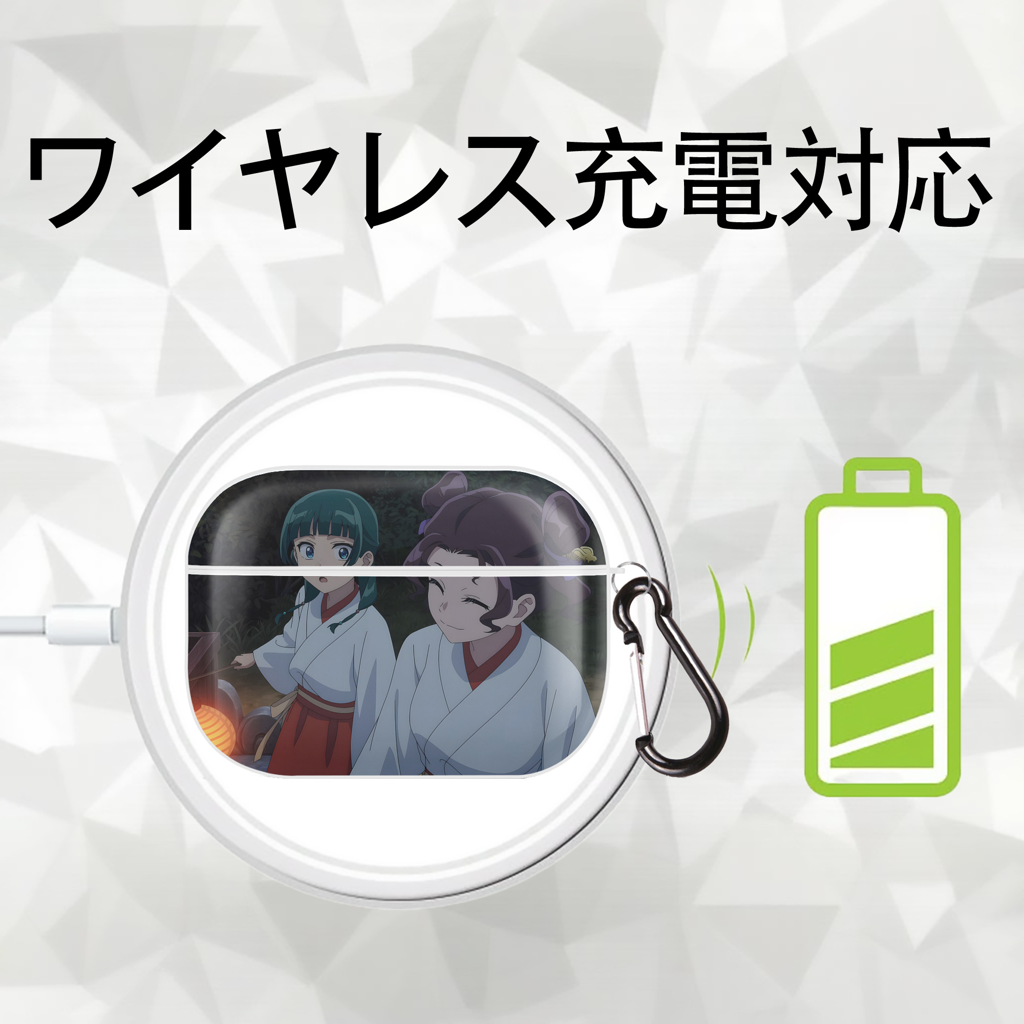 薬屋のひとりごと The Apothecary Diaries 【AirPods Pro用】ハードシェル保護ケース 耐衝撃・防指紋・カラビナ付き商品仕様