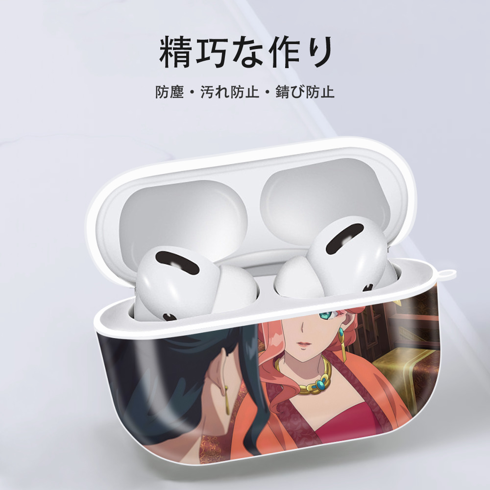 薬屋のひとりごと The Apothecary Diaries 【AirPods Pro用】ハードシェル保護ケース 耐衝撃・防指紋・カラビナ付き商品仕様