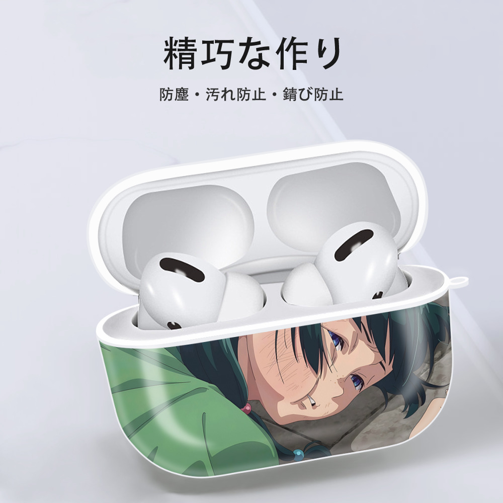 薬屋のひとりごと The Apothecary Diaries 【AirPods Pro用】ハードシェル保護ケース 耐衝撃・防指紋・カラビナ付き商品仕様
