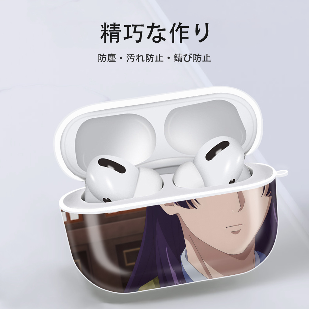 薬屋のひとりごと The Apothecary Diaries 【AirPods Pro用】ハードシェル保護ケース 耐衝撃・防指紋・カラビナ付き商品仕様