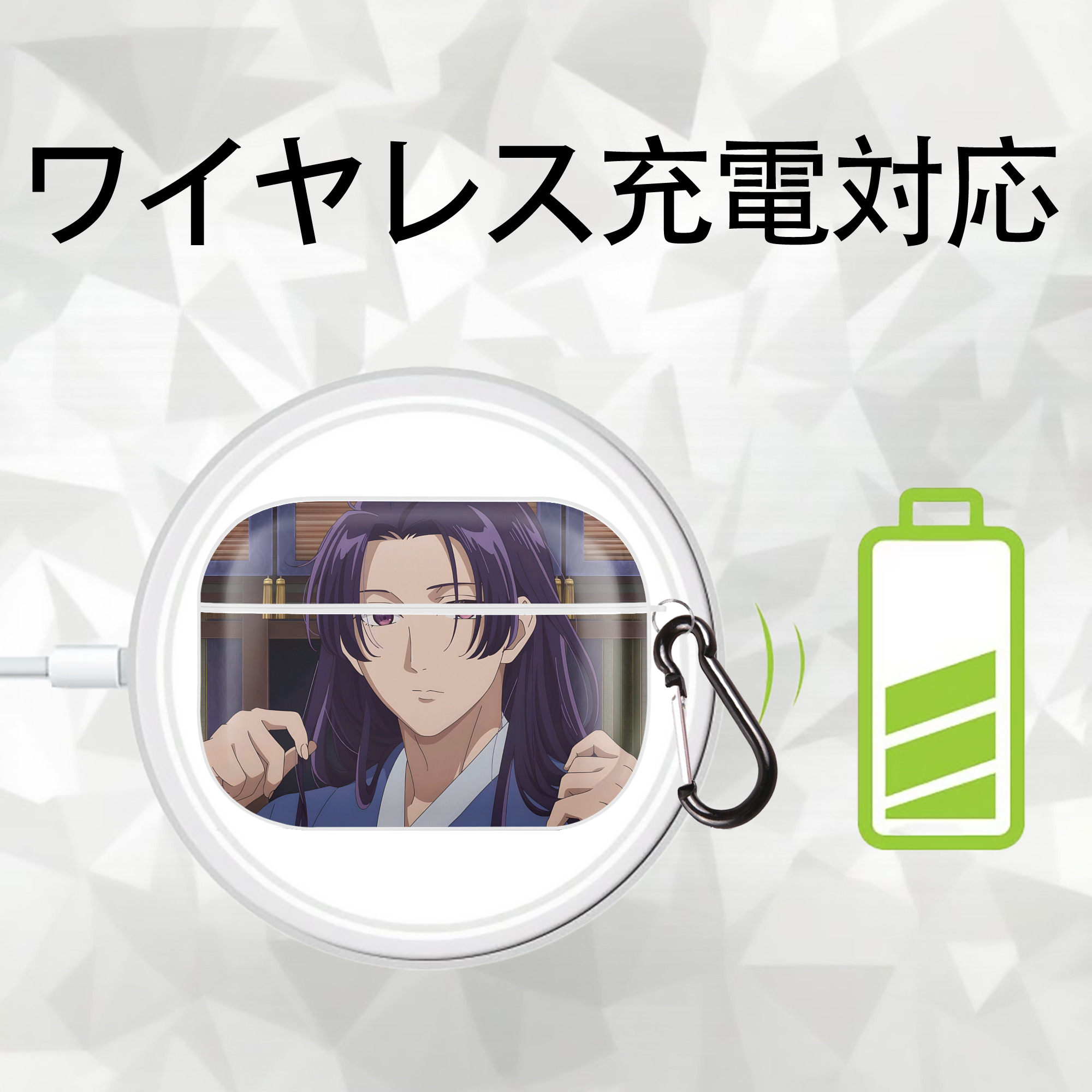 薬屋のひとりごと The Apothecary Diaries 【AirPods Pro用】ハードシェル保護ケース 耐衝撃・防指紋・カラビナ付き商品仕様