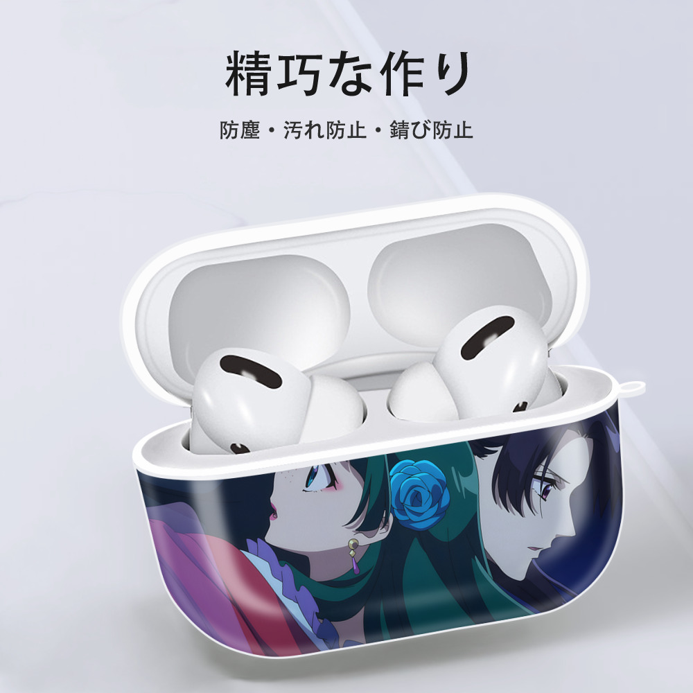 薬屋のひとりごと The Apothecary Diaries 【AirPods Pro用】ハードシェル保護ケース 耐衝撃・防指紋・カラビナ付き商品仕様