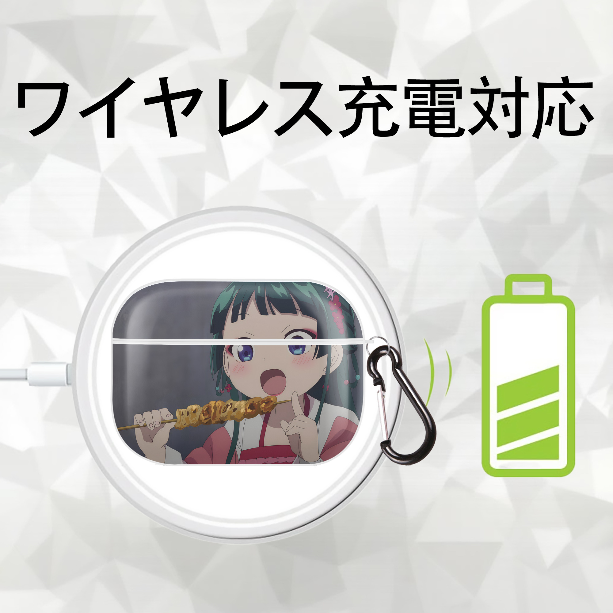 薬屋のひとりごと The Apothecary Diaries 【AirPods Pro用】ハードシェル保護ケース 耐衝撃・防指紋・カラビナ付き商品仕様