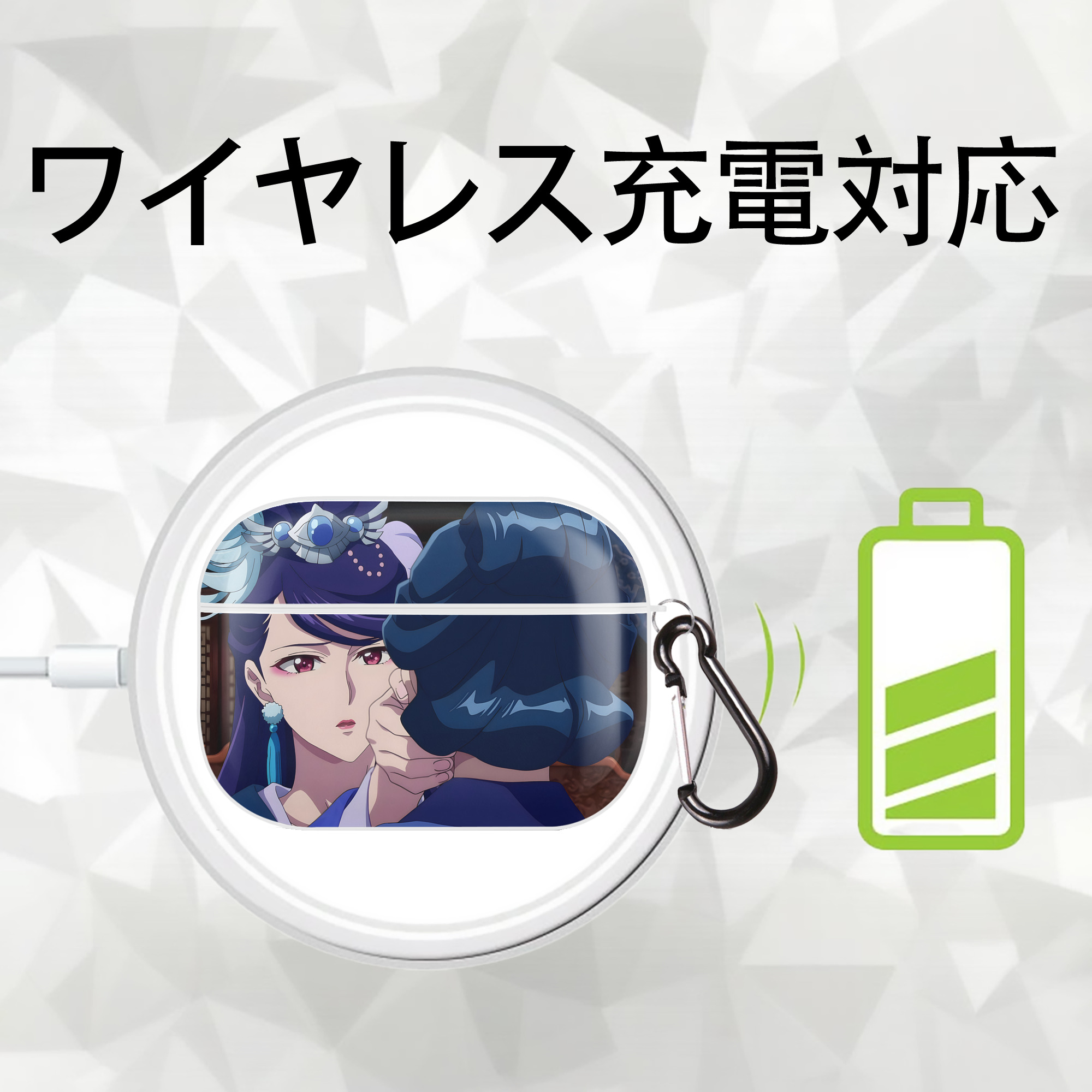 薬屋のひとりごと The Apothecary Diaries 【AirPods Pro用】ハードシェル保護ケース 耐衝撃・防指紋・カラビナ付き商品仕様