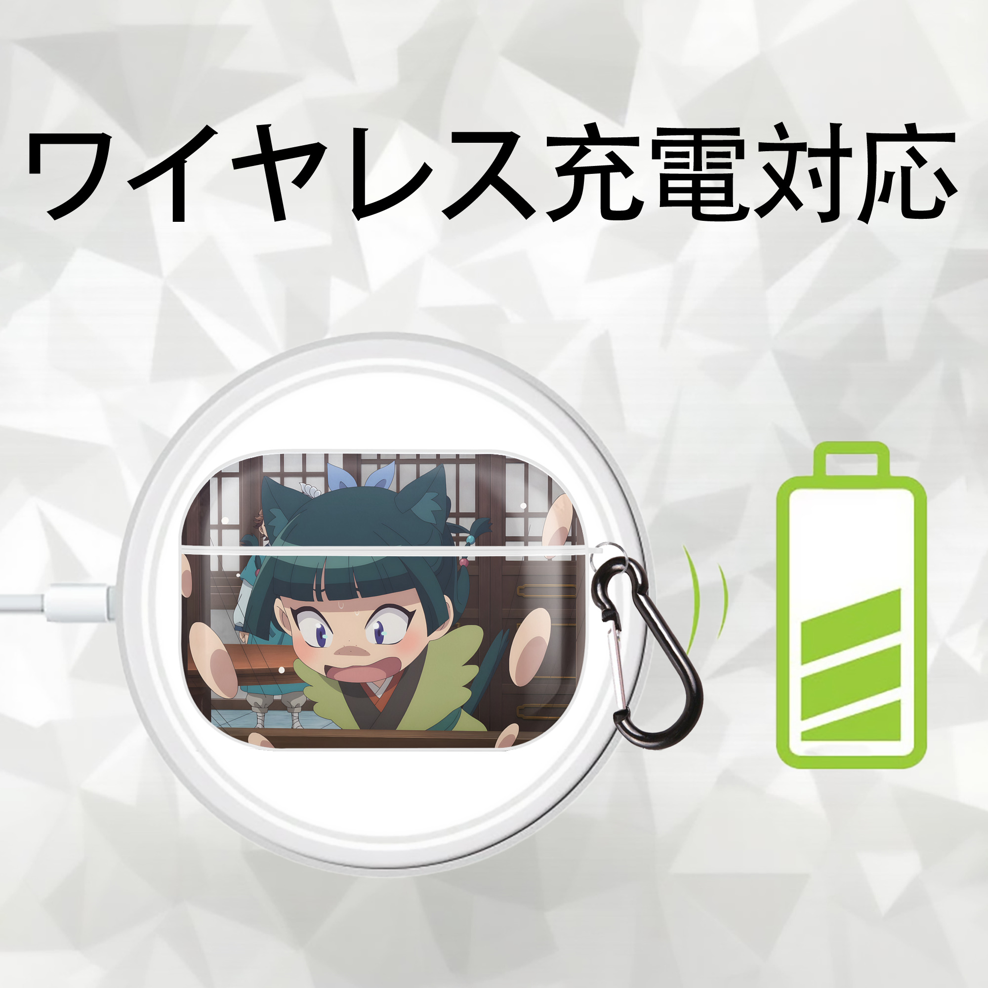 薬屋のひとりごと The Apothecary Diaries 【AirPods Pro用】ハードシェル保護ケース 耐衝撃・防指紋・カラビナ付き商品仕様
