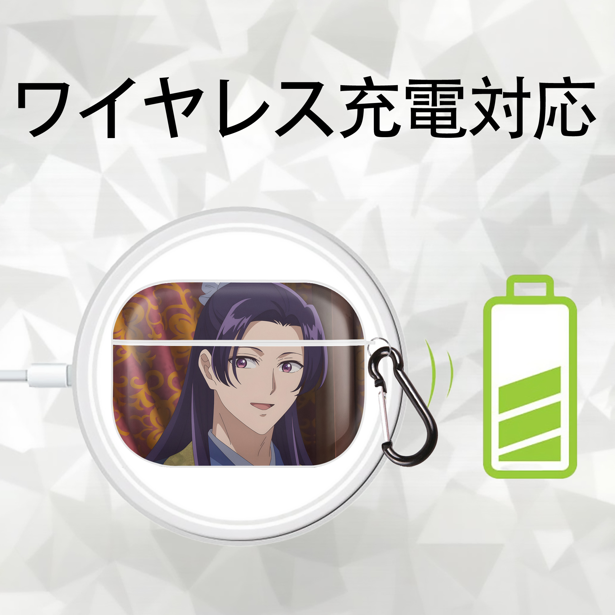 薬屋のひとりごと The Apothecary Diaries 【AirPods Pro用】ハードシェル保護ケース 耐衝撃・防指紋・カラビナ付き商品仕様