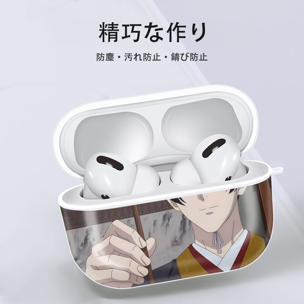 薬屋のひとりごと The Apothecary Diaries 【AirPods Pro用】ハードシェル保護ケース 耐衝撃・防指紋・カラビナ付き商品仕様