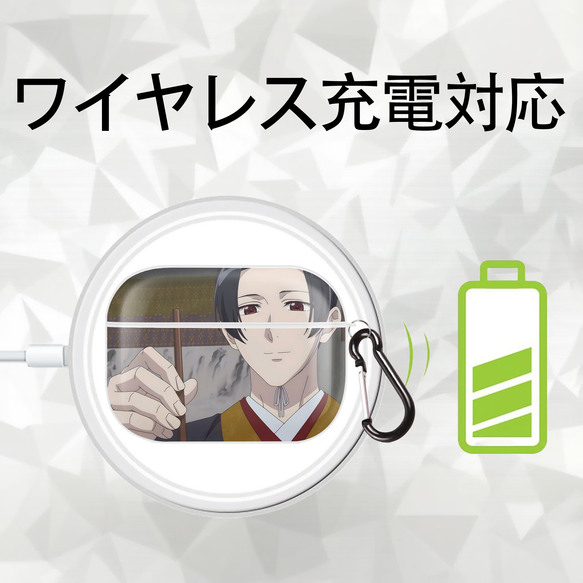 薬屋のひとりごと The Apothecary Diaries 【AirPods Pro用】ハードシェル保護ケース 耐衝撃・防指紋・カラビナ付き商品仕様