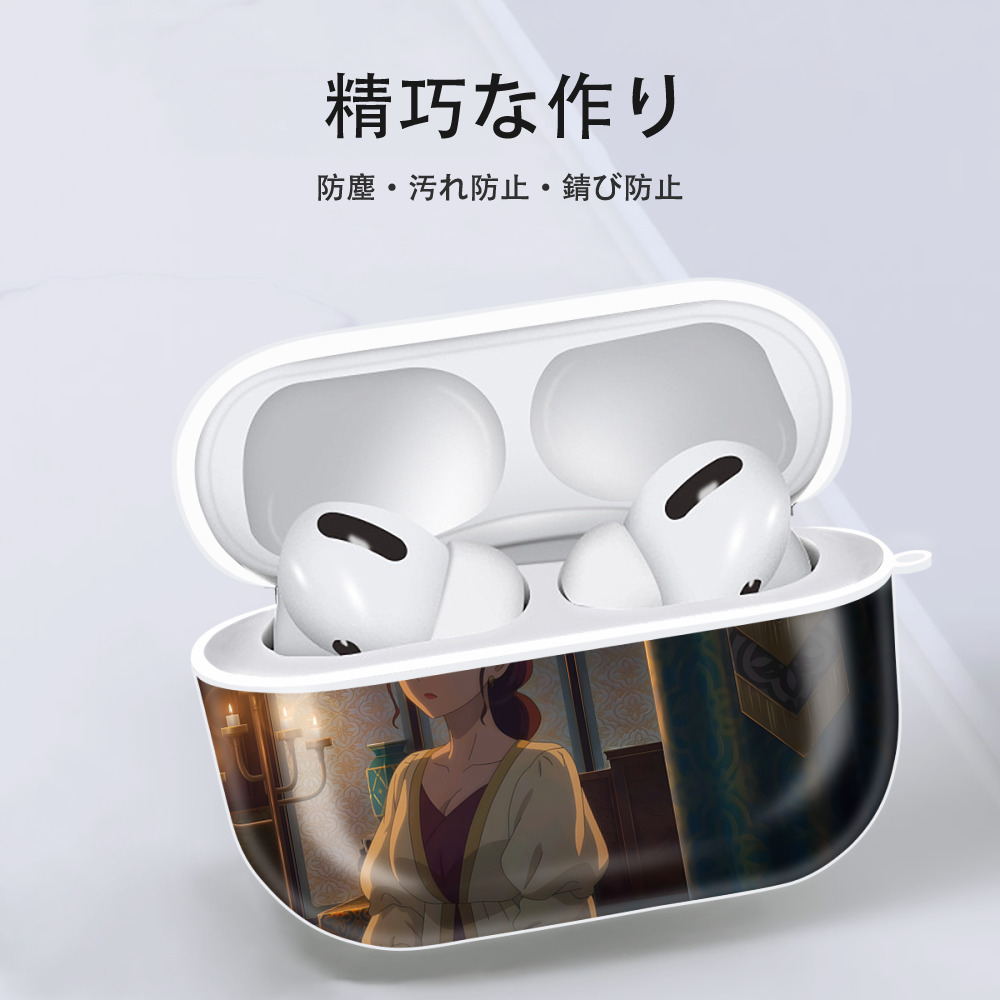 薬屋のひとりごと The Apothecary Diaries 【AirPods Pro用】ハードシェル保護ケース 耐衝撃・防指紋・カラビナ付き商品仕様