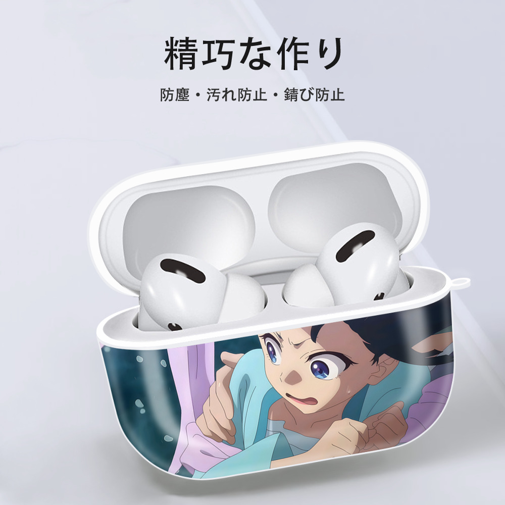 薬屋のひとりごと The Apothecary Diaries 【AirPods Pro用】ハードシェル保護ケース 耐衝撃・防指紋・カラビナ付き商品仕様