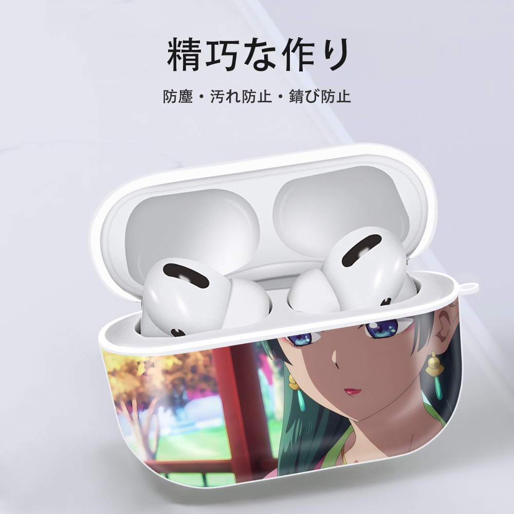 薬屋のひとりごと The Apothecary Diaries 【AirPods Pro用】ハードシェル保護ケース 耐衝撃・防指紋・カラビナ付き商品仕様