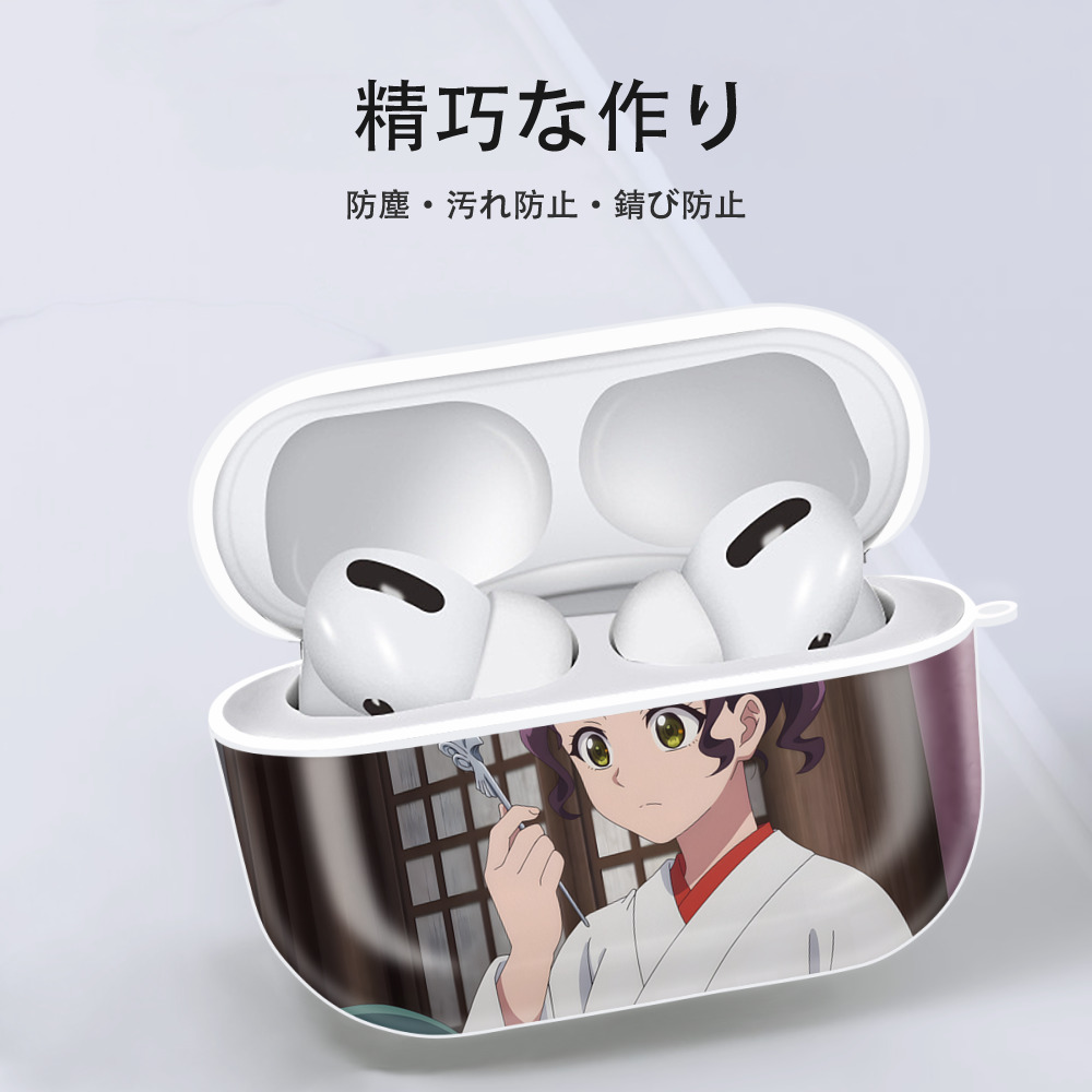 薬屋のひとりごと The Apothecary Diaries 【AirPods Pro用】ハードシェル保護ケース 耐衝撃・防指紋・カラビナ付き商品仕様