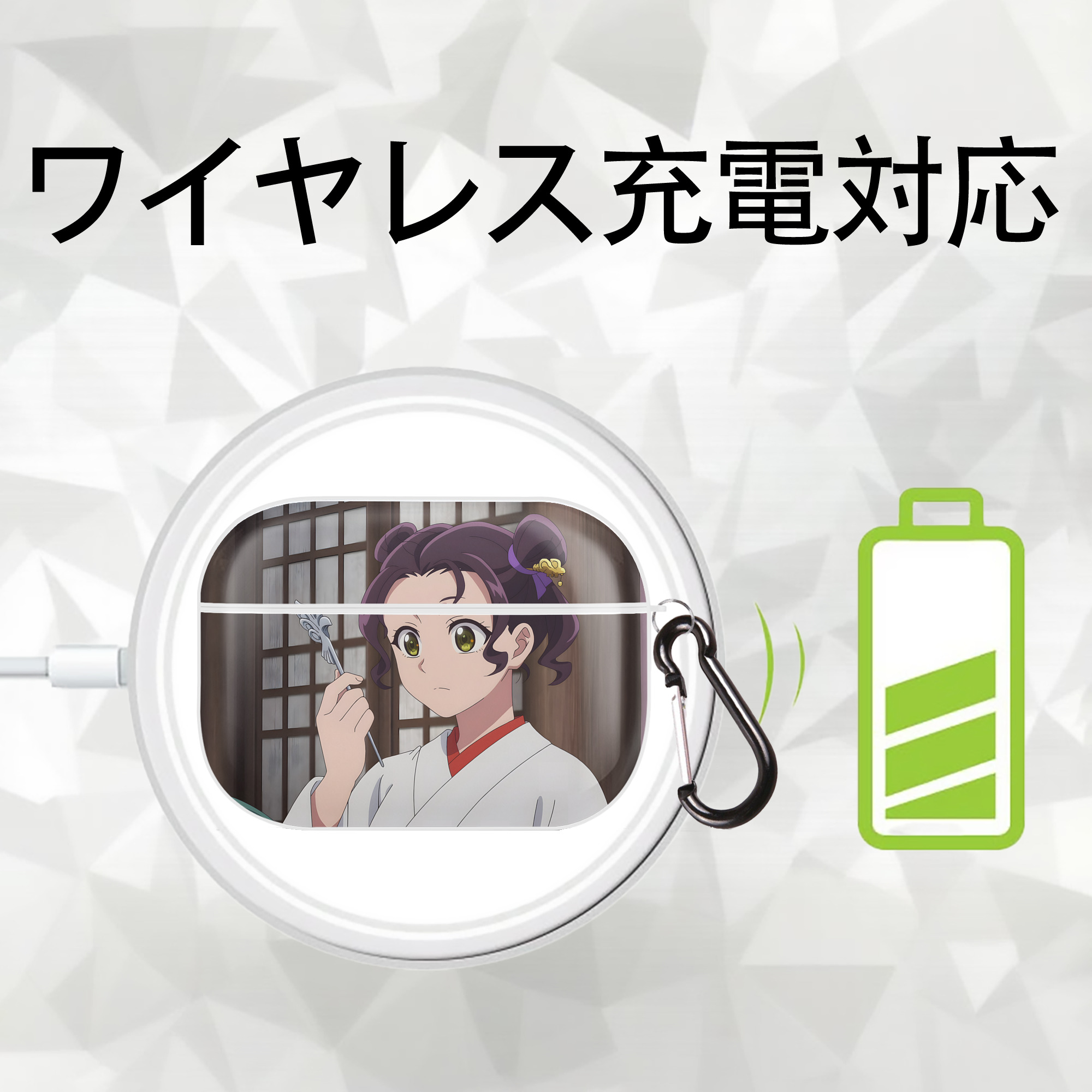 薬屋のひとりごと The Apothecary Diaries 【AirPods Pro用】ハードシェル保護ケース 耐衝撃・防指紋・カラビナ付き商品仕様