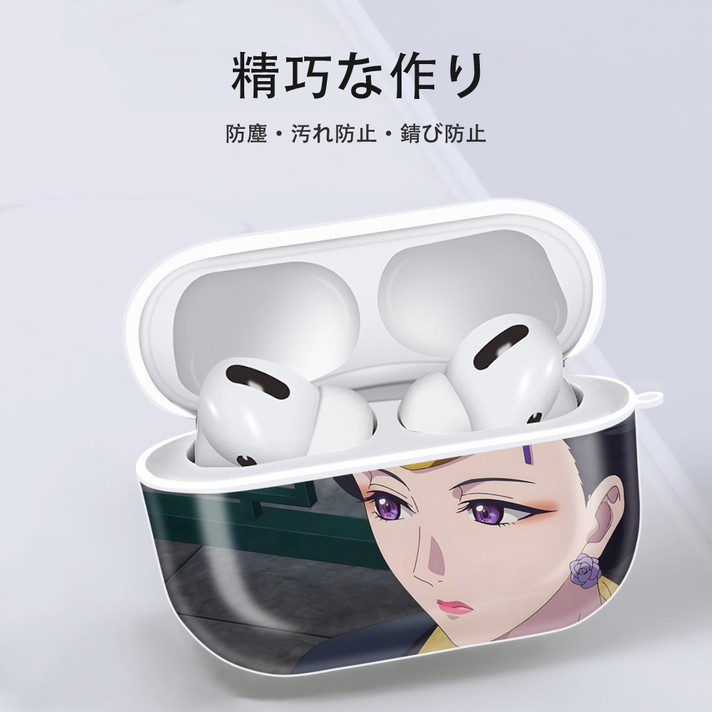 薬屋のひとりごと The Apothecary Diaries 【AirPods Pro用】ハードシェル保護ケース 耐衝撃・防指紋・カラビナ付き商品仕様
