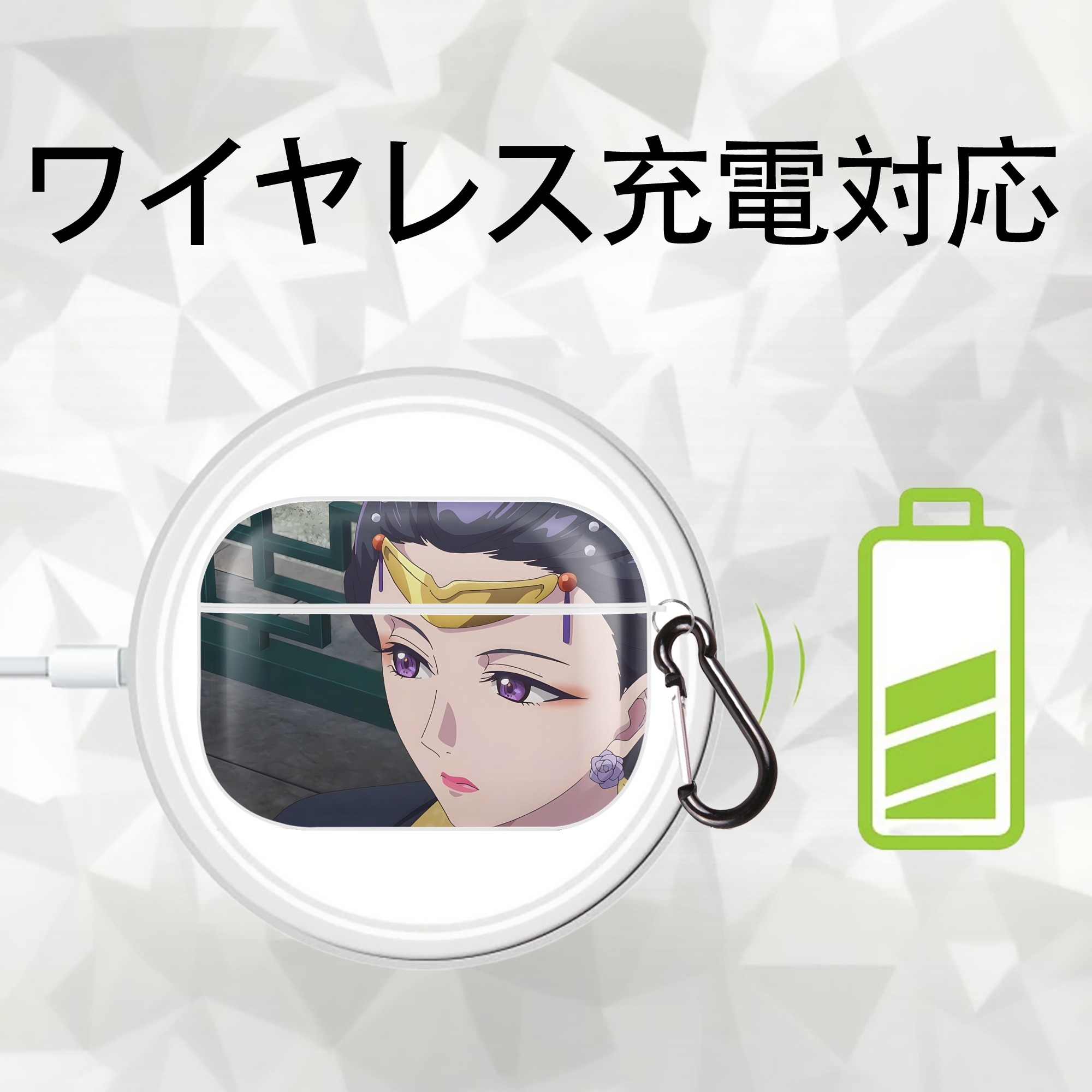 薬屋のひとりごと The Apothecary Diaries 【AirPods Pro用】ハードシェル保護ケース 耐衝撃・防指紋・カラビナ付き商品仕様