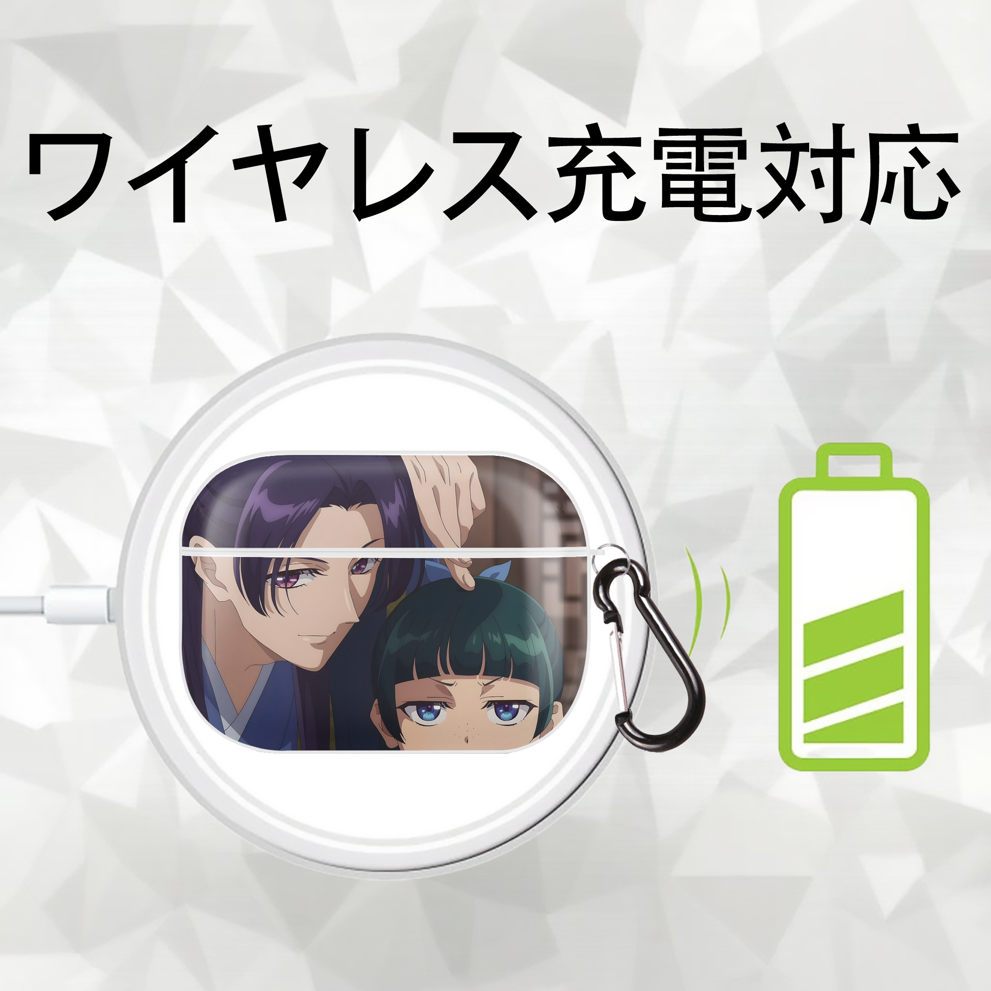 薬屋のひとりごと The Apothecary Diaries 【AirPods Pro用】ハードシェル保護ケース 耐衝撃・防指紋・カラビナ付き商品仕様