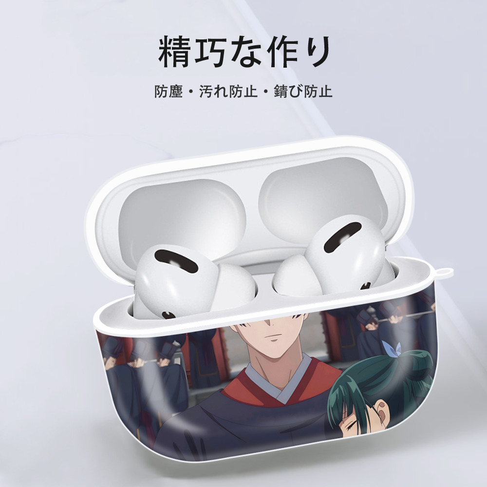 薬屋のひとりごと The Apothecary Diaries 【AirPods Pro用】ハードシェル保護ケース 耐衝撃・防指紋・カラビナ付き商品仕様