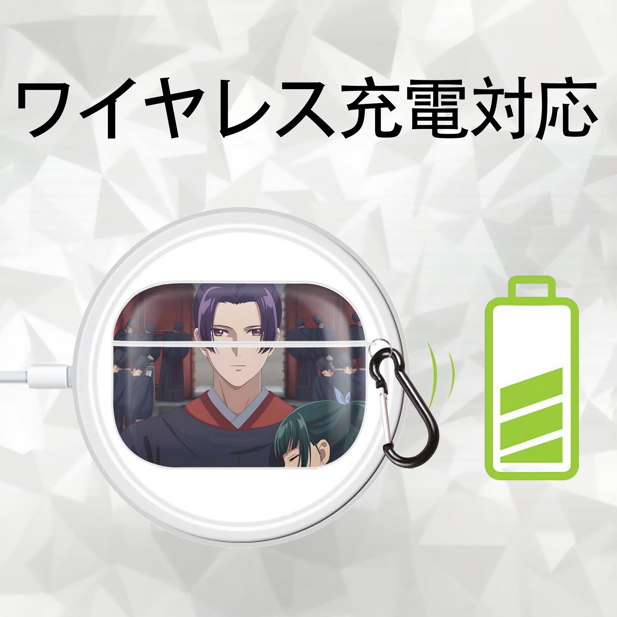 薬屋のひとりごと The Apothecary Diaries 【AirPods Pro用】ハードシェル保護ケース 耐衝撃・防指紋・カラビナ付き商品仕様