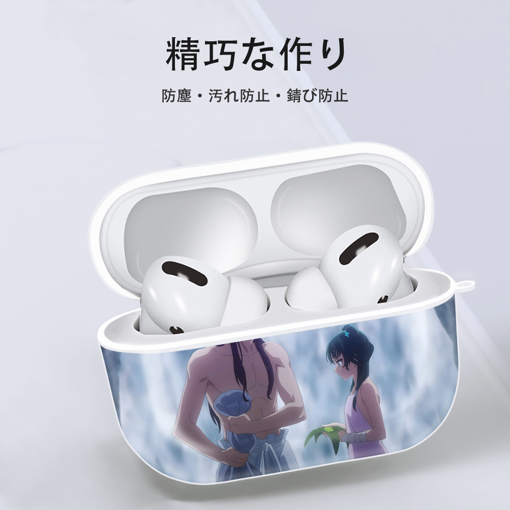 薬屋のひとりごと The Apothecary Diaries 【AirPods Pro用】ハードシェル保護ケース 耐衝撃・防指紋・カラビナ付き商品仕様