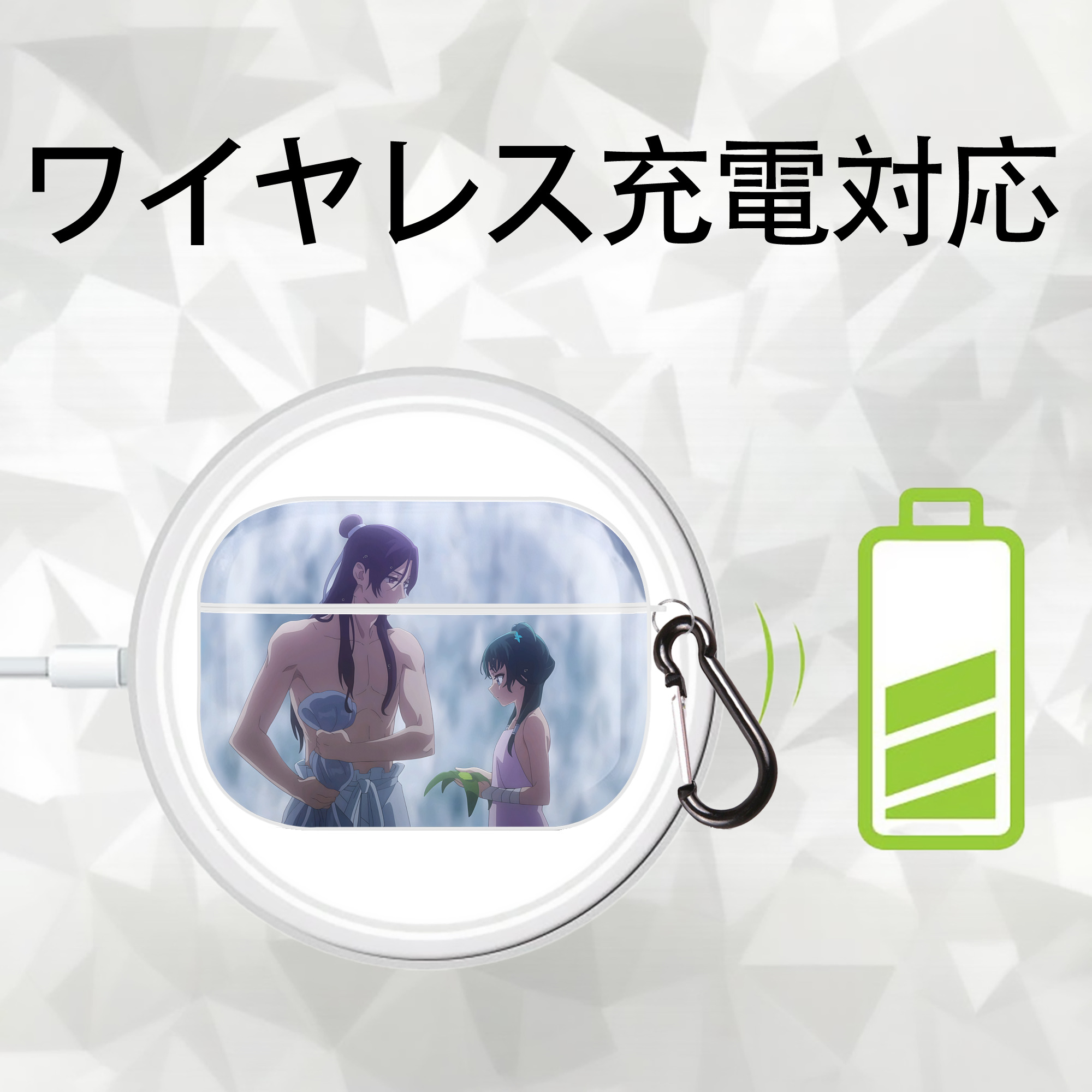 薬屋のひとりごと The Apothecary Diaries 【AirPods Pro用】ハードシェル保護ケース 耐衝撃・防指紋・カラビナ付き商品仕様