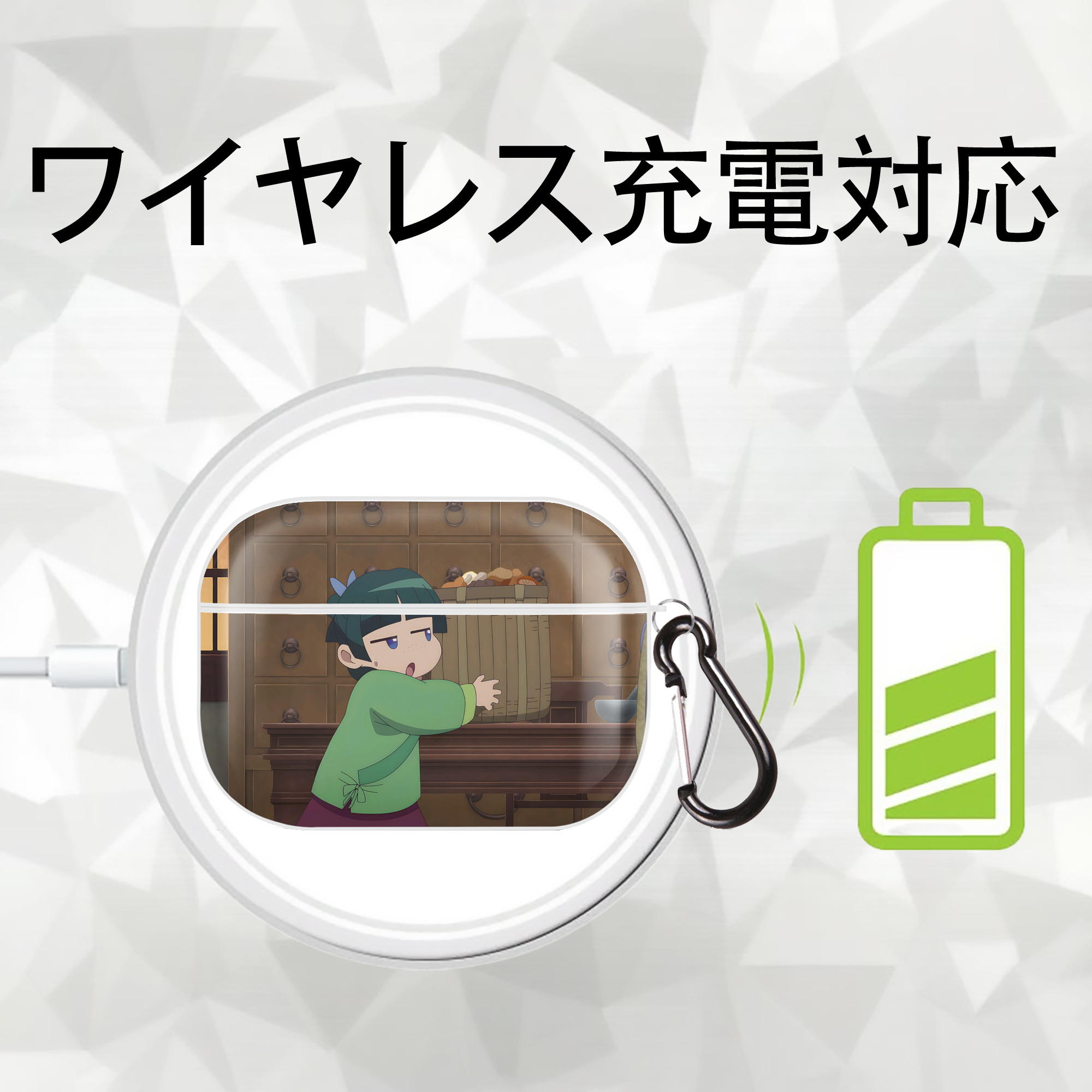 薬屋のひとりごと The Apothecary Diaries 【AirPods Pro用】ハードシェル保護ケース 耐衝撃・防指紋・カラビナ付き商品仕様