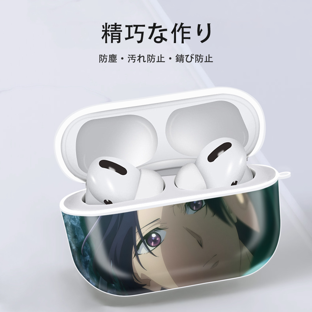 薬屋のひとりごと The Apothecary Diaries 【AirPods Pro用】ハードシェル保護ケース 耐衝撃・防指紋・カラビナ付き商品仕様