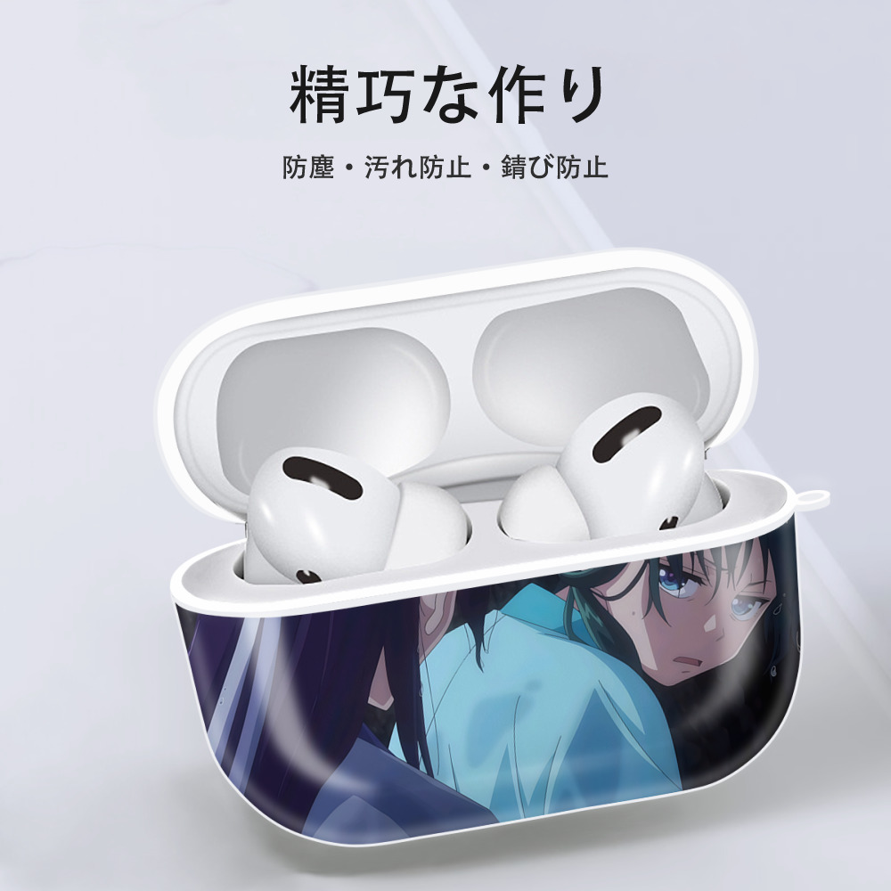 薬屋のひとりごと The Apothecary Diaries 【AirPods Pro用】ハードシェル保護ケース 耐衝撃・防指紋・カラビナ付き商品仕様