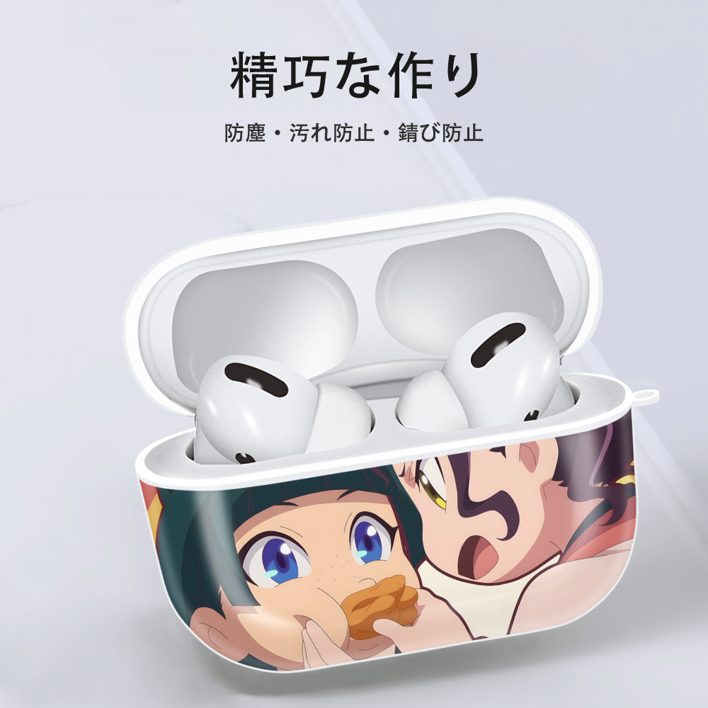 薬屋のひとりごと The Apothecary Diaries 【AirPods Pro用】ハードシェル保護ケース 耐衝撃・防指紋・カラビナ付き商品仕様