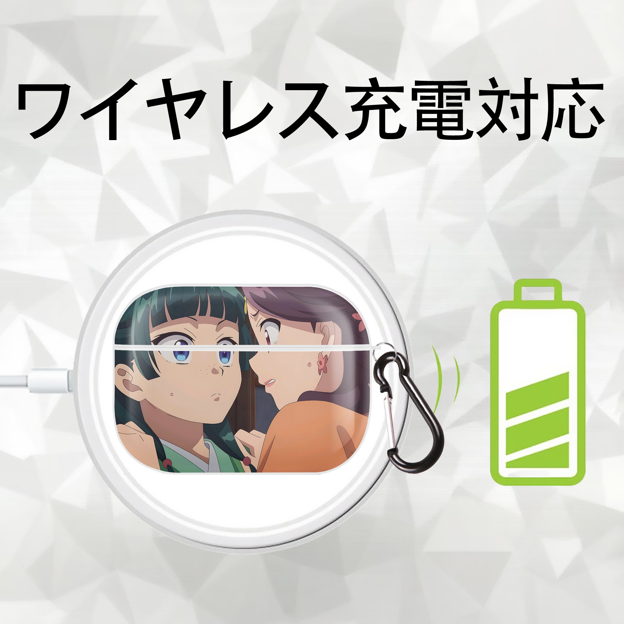 薬屋のひとりごと The Apothecary Diaries 【AirPods Pro用】ハードシェル保護ケース 耐衝撃・防指紋・カラビナ付き商品仕様