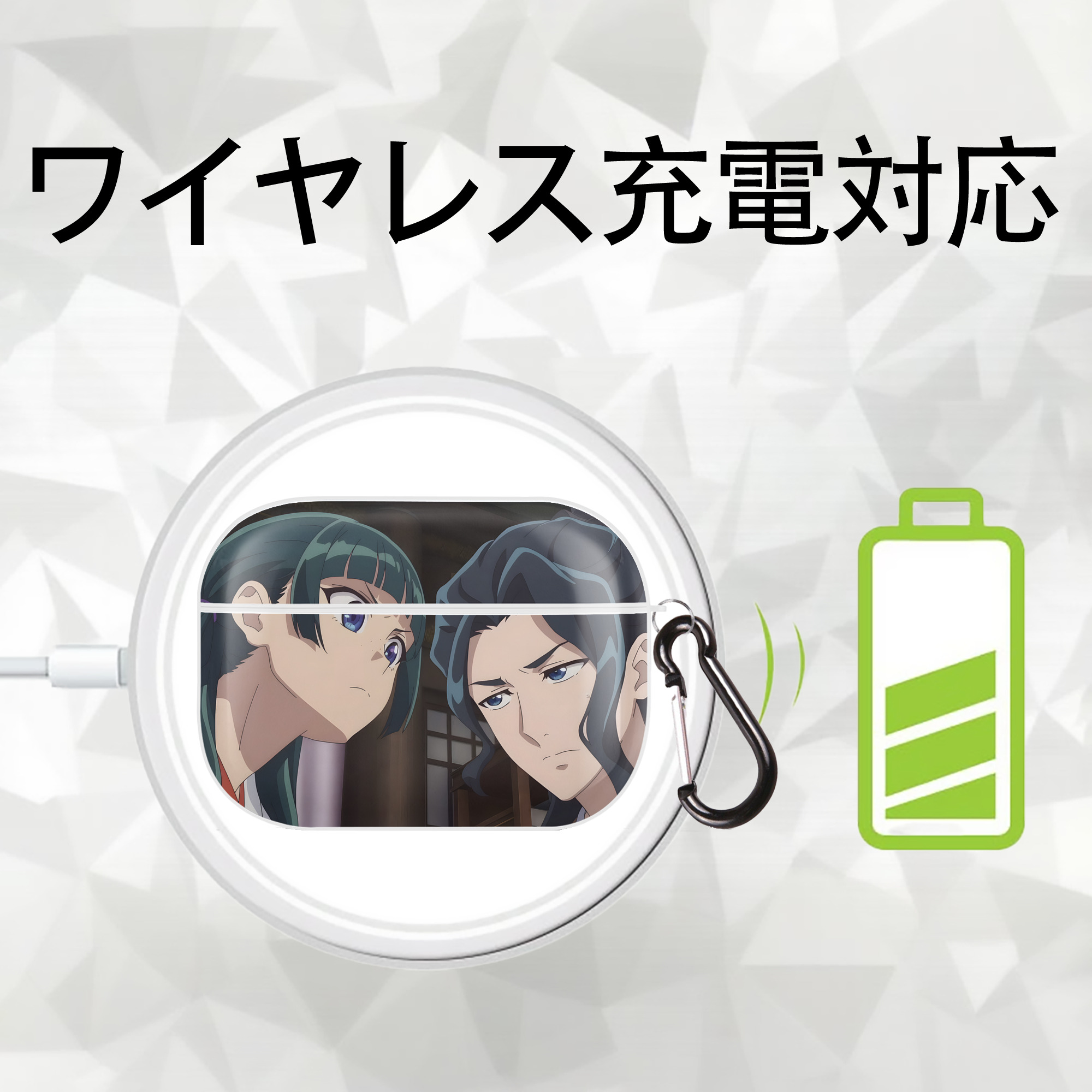 薬屋のひとりごと The Apothecary Diaries 【AirPods Pro用】ハードシェル保護ケース 耐衝撃・防指紋・カラビナ付き商品仕様