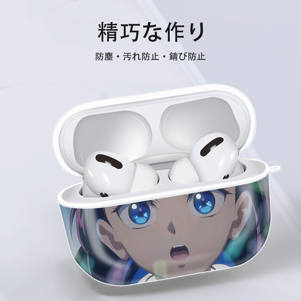 薬屋のひとりごと The Apothecary Diaries 【AirPods Pro用】ハードシェル保護ケース 耐衝撃・防指紋・カラビナ付き商品仕様