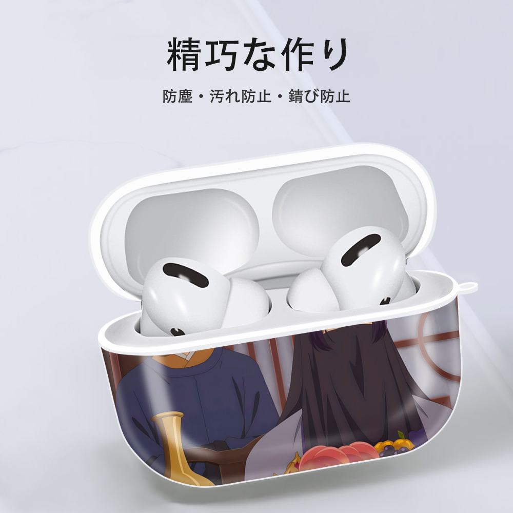 薬屋のひとりごと The Apothecary Diaries 【AirPods Pro用】ハードシェル保護ケース 耐衝撃・防指紋・カラビナ付き商品仕様
