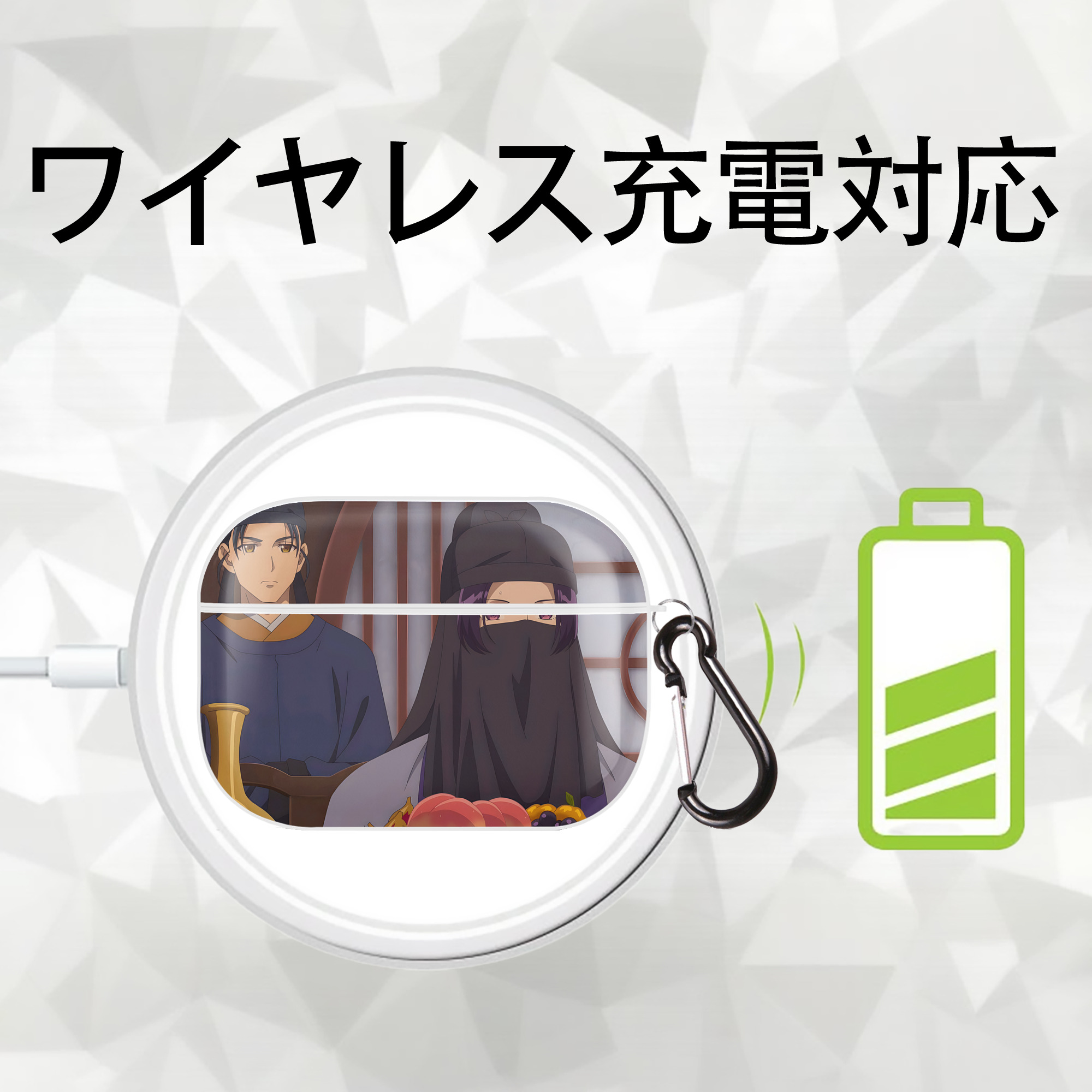 薬屋のひとりごと The Apothecary Diaries 【AirPods Pro用】ハードシェル保護ケース 耐衝撃・防指紋・カラビナ付き商品仕様