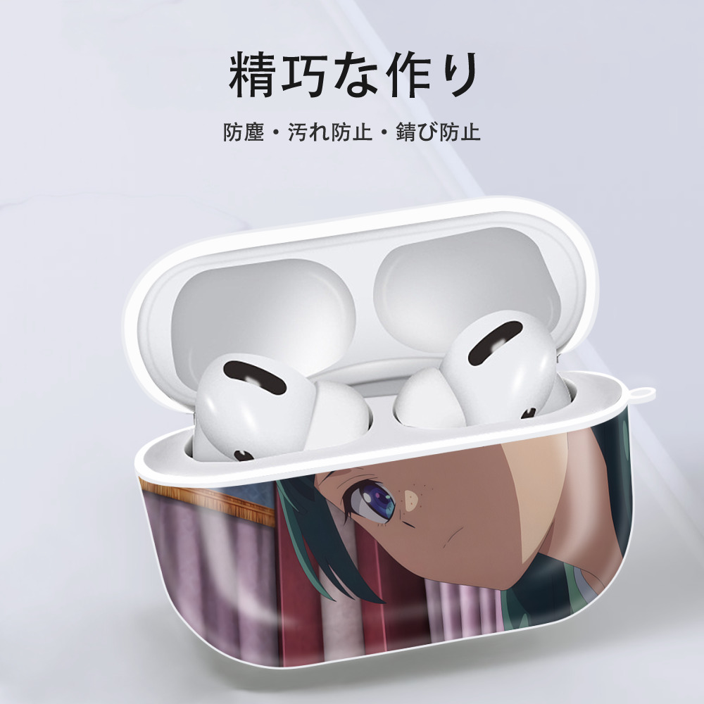 薬屋のひとりごと The Apothecary Diaries 【AirPods Pro用】ハードシェル保護ケース 耐衝撃・防指紋・カラビナ付き商品仕様
