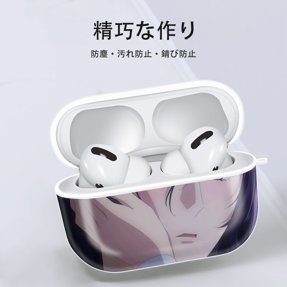 薬屋のひとりごと The Apothecary Diaries 【AirPods Pro用】ハードシェル保護ケース 耐衝撃・防指紋・カラビナ付き商品仕様